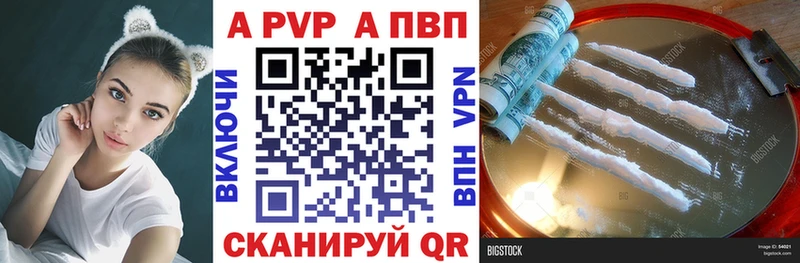 APVP мука  Красный Сулин 