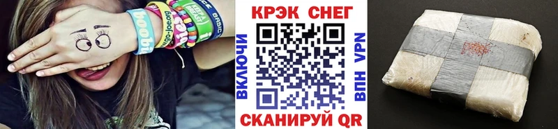 COCAIN Fish Scale дарк нет клад Красный Сулин
