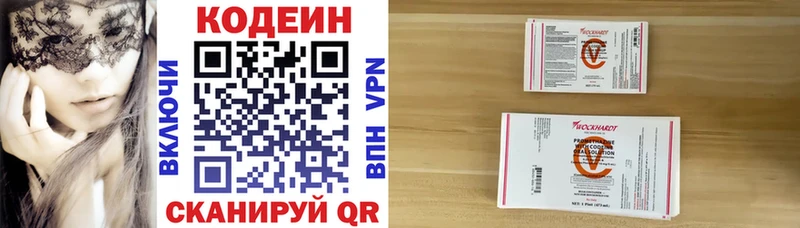 Кодеиновый сироп Lean Purple Drank  hydra ссылки  Красный Сулин  даркнет сайт 