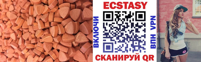 кракен как войти  наркотики  Красный Сулин  Ecstasy MDMA 