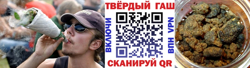 ГАШ ice o lator  даркнет сайт  Красный Сулин 