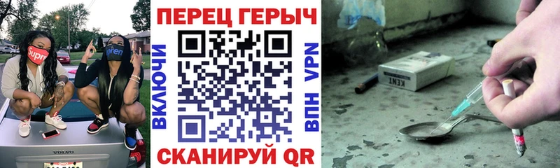 ГЕРОИН Heroin  закладка  Красный Сулин 