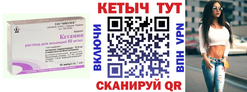 КЕТАМИН VHQ Красный Сулин