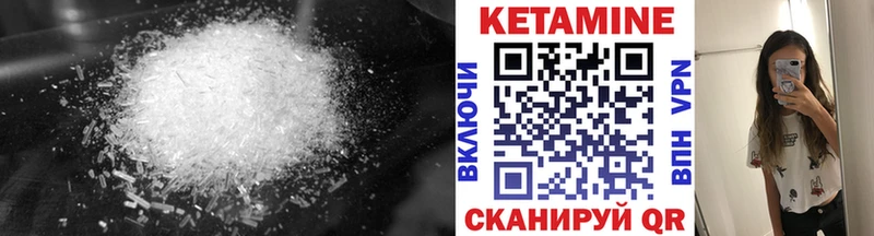 Кетамин ketamine Красный Сулин
