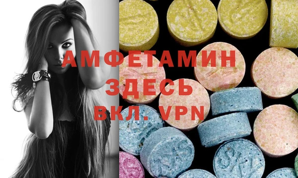 MDMA Premium VHQ Козельск