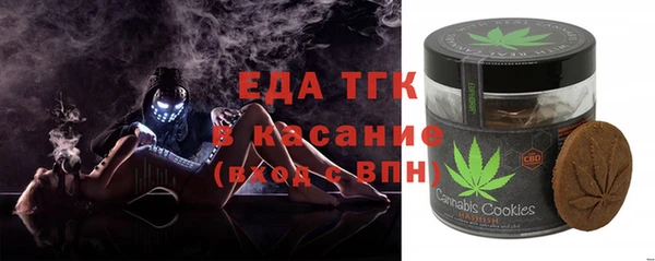 альфа пвп Костерёво