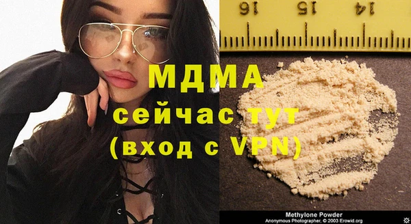 2c-b Кинешма