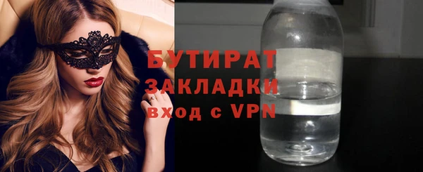 MDMA Premium VHQ Козельск
