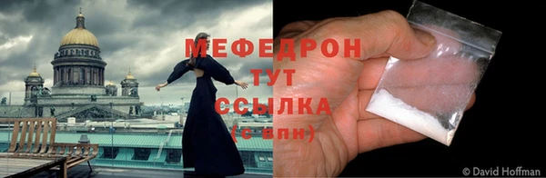 каннабис Красноперекопск