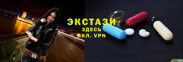 MDMA Premium VHQ Козельск