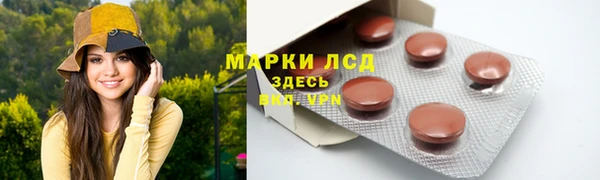 марки lsd Козловка