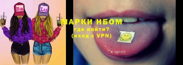 альфа пвп Костерёво