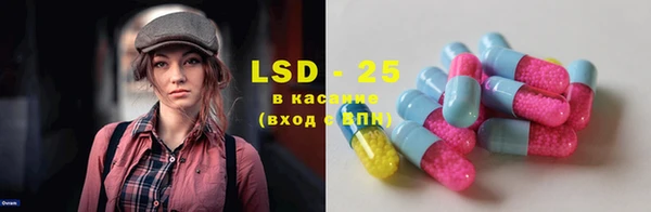 2c-b Кинешма