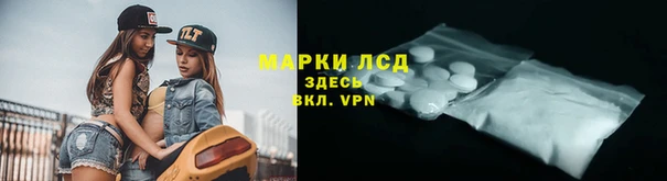марки lsd Козловка
