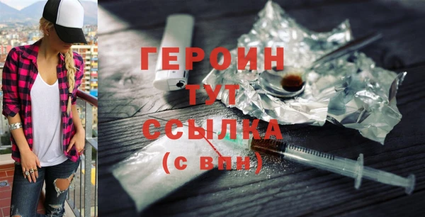 MDMA Premium VHQ Козельск