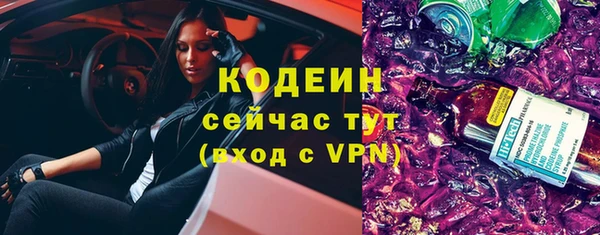MDMA Premium VHQ Козельск