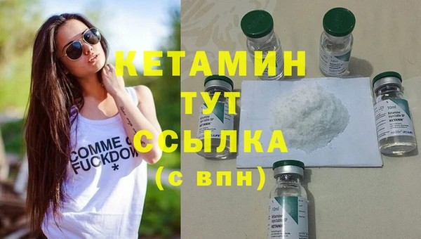 MDMA Premium VHQ Козельск