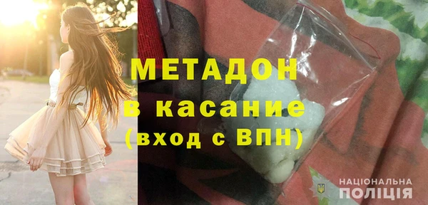 мефедрон мука Киреевск