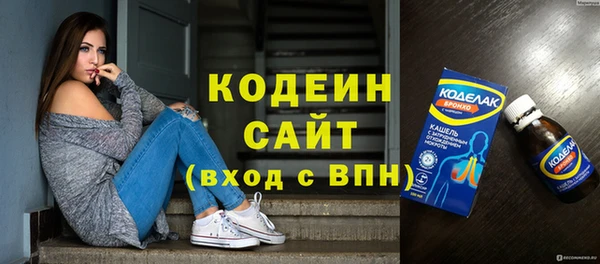 альфа пвп Костерёво