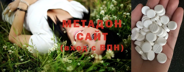 мяу мяу кристалл Киренск
