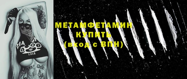 MDMA Premium VHQ Козельск