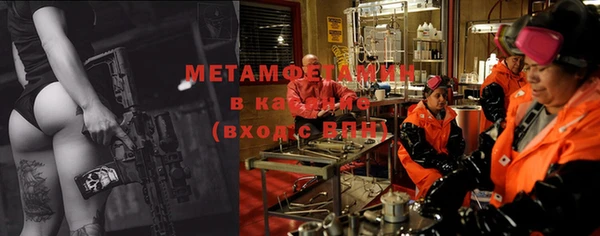 мяу мяу кристалл Киренск