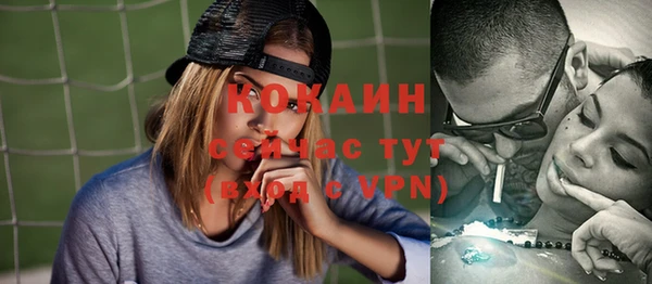 прущая мука Грязи