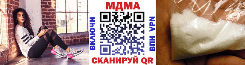где найти наркотики  shop наркотические препараты  MDMA VHQ  Красный Сулин 