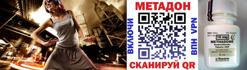 где купить наркотик  Красный Сулин  МЕТАДОН мёд 