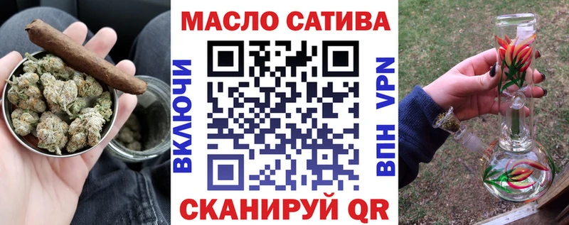ТГК вейп Красный Сулин