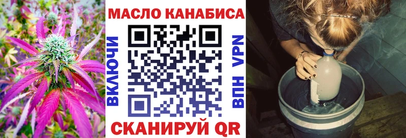 продажа наркотиков  omg маркетплейс  ТГК гашишное масло  Красный Сулин 